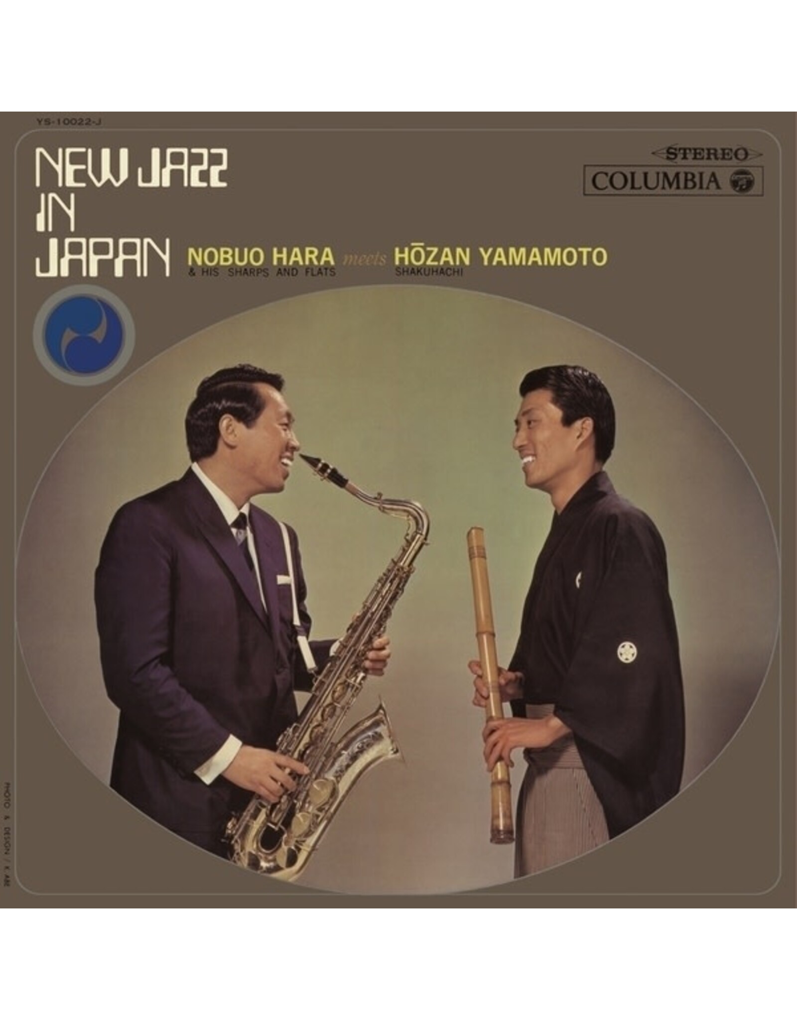 Le Tres Jazz Club Hara, Nobuo & Hozan Yamamoto: New Jazz In Japan LP