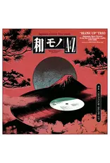 180g Various: Wamono A to Z presents: “Blow Up” Trio - Japanese Rare Groove from the Trio Records vaults 1973-1981 LP