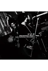 Temporal Drift Les Rallizes Denudes: YaneUra Oct. '80 LP