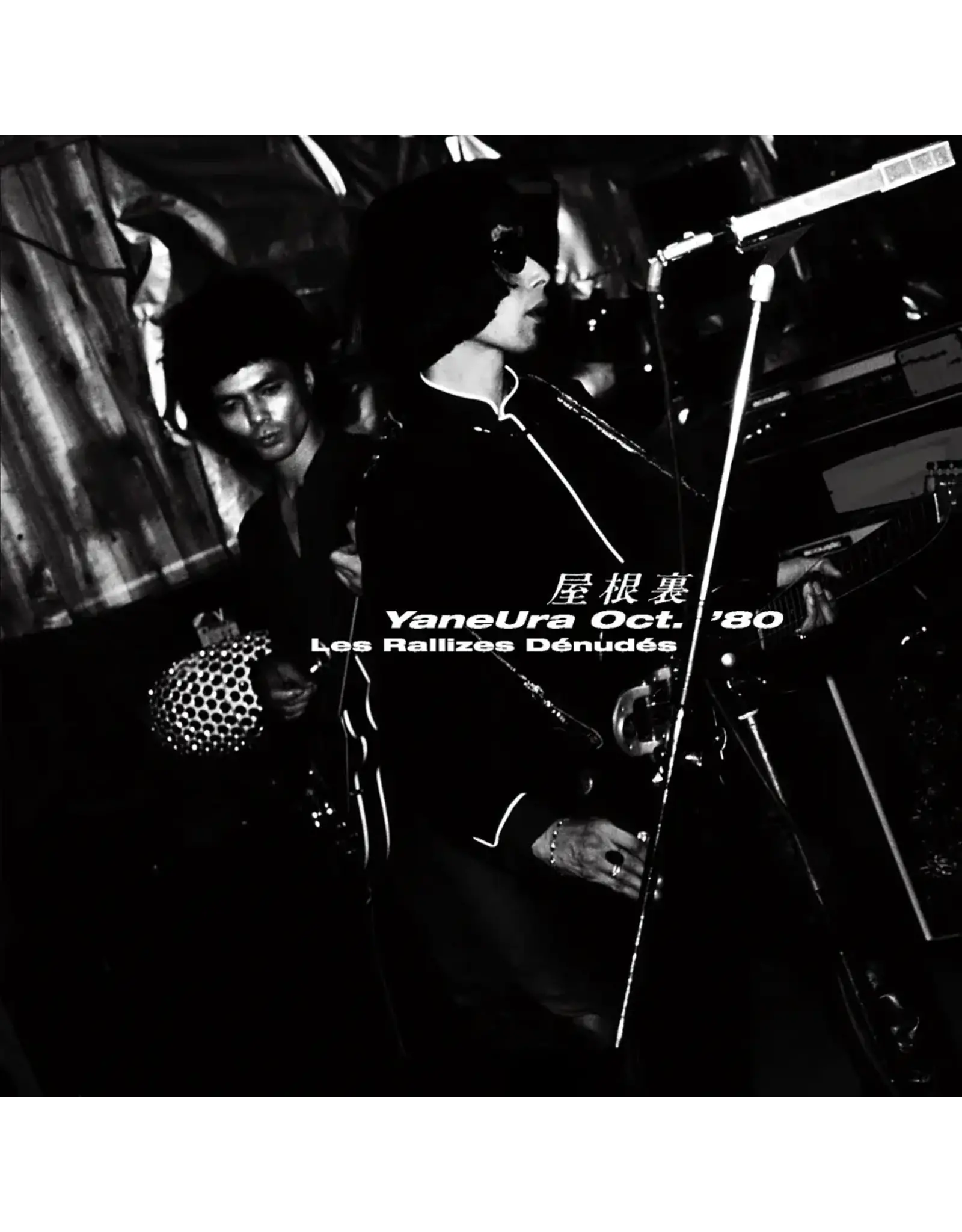 Temporal Drift Les Rallizes Denudes: YaneUra Oct. '80 LP