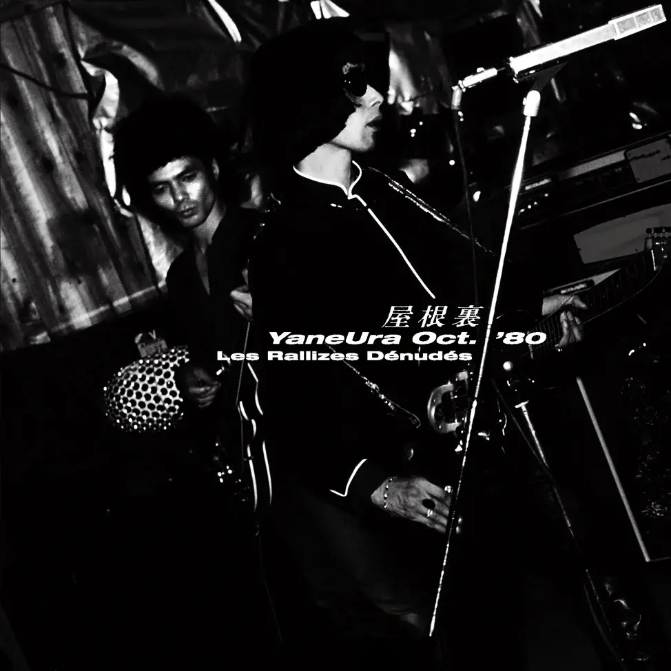 temporal-drift-les-rallizes-