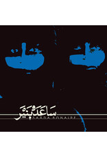 Captured Tracks Saada Bonaire: Saada Bonaire (2LP-bone coloured vinyl/incl. flexi) LP
