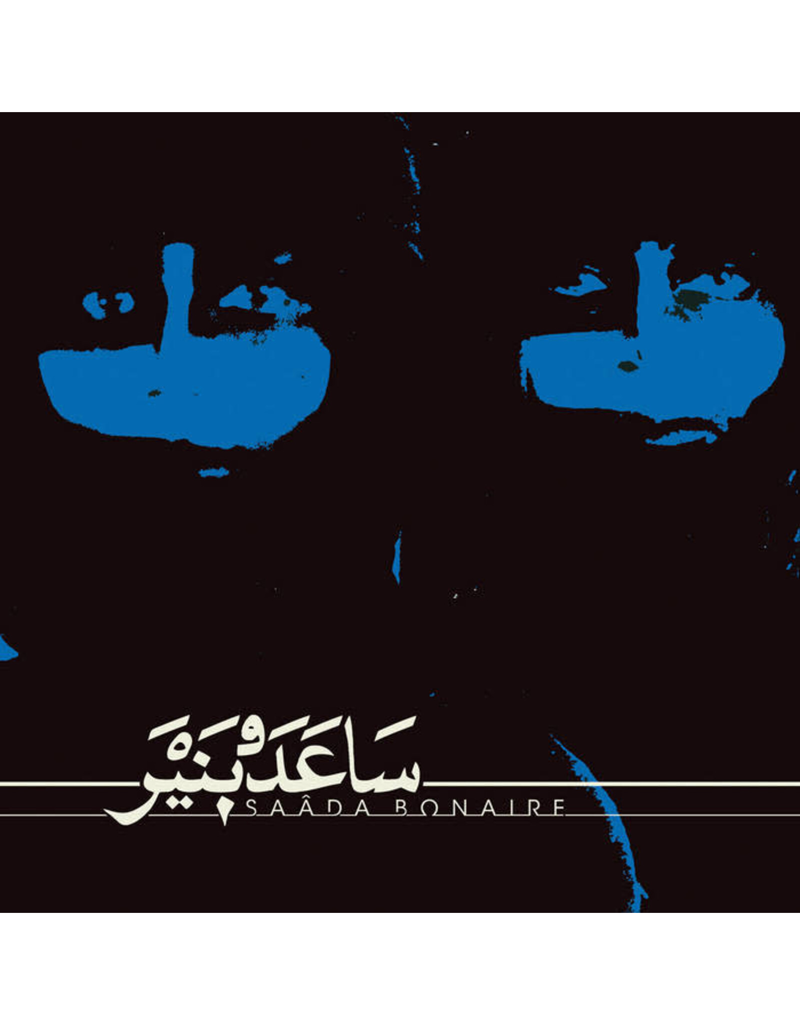 Captured Tracks Saada Bonaire: Saada Bonaire (2LP-bone coloured vinyl/incl. flexi) LP
