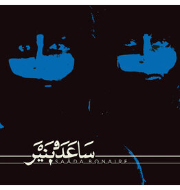 Captured Tracks Saada Bonaire: Saada Bonaire (2LP-bone coloured vinyl/incl. flexi) LP