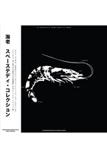 Ebi: Space Teddy Collection LP