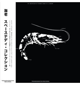 Ebi: Space Teddy Collection LP