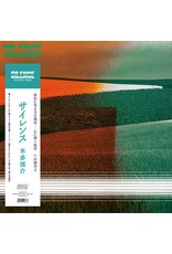 Studio Mule Honda, Shinsuke: Silence LP