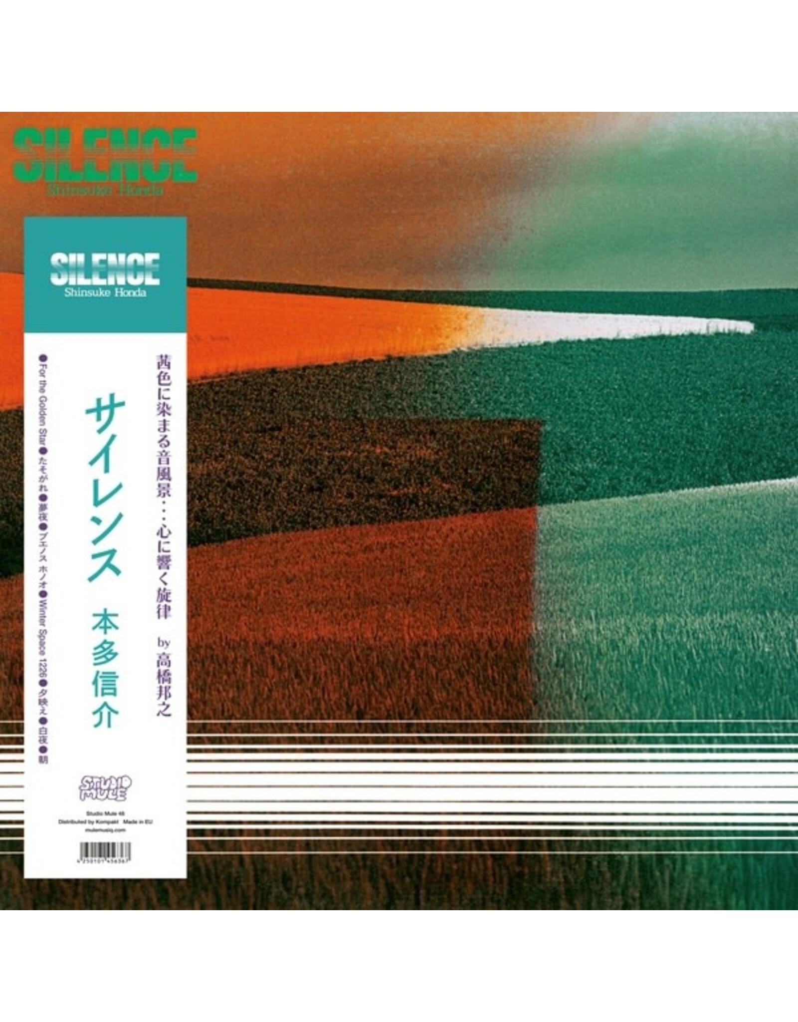 Studio Mule Honda, Shinsuke: Silence LP