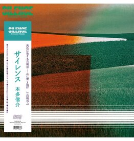 Studio Mule Honda, Shinsuke: Silence LP