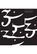 Blank Forms Hennix, Catherine Christer: Further Selections from The Electric Harpsichord LP