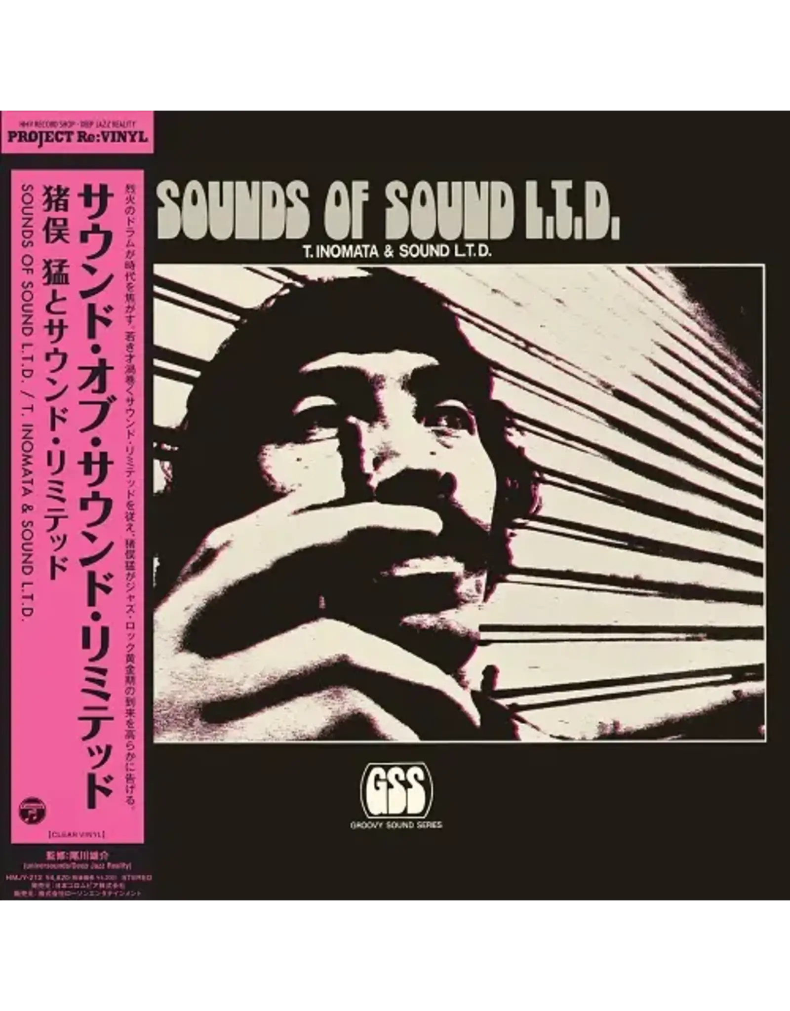 Nippon Columbia Inomata, Takeshi / Sound Limited: Sounds Of Sound L.T.D. LP