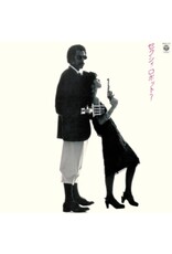 Nippon Columbia Tohyama, Hitomi: Sexy Robot LP