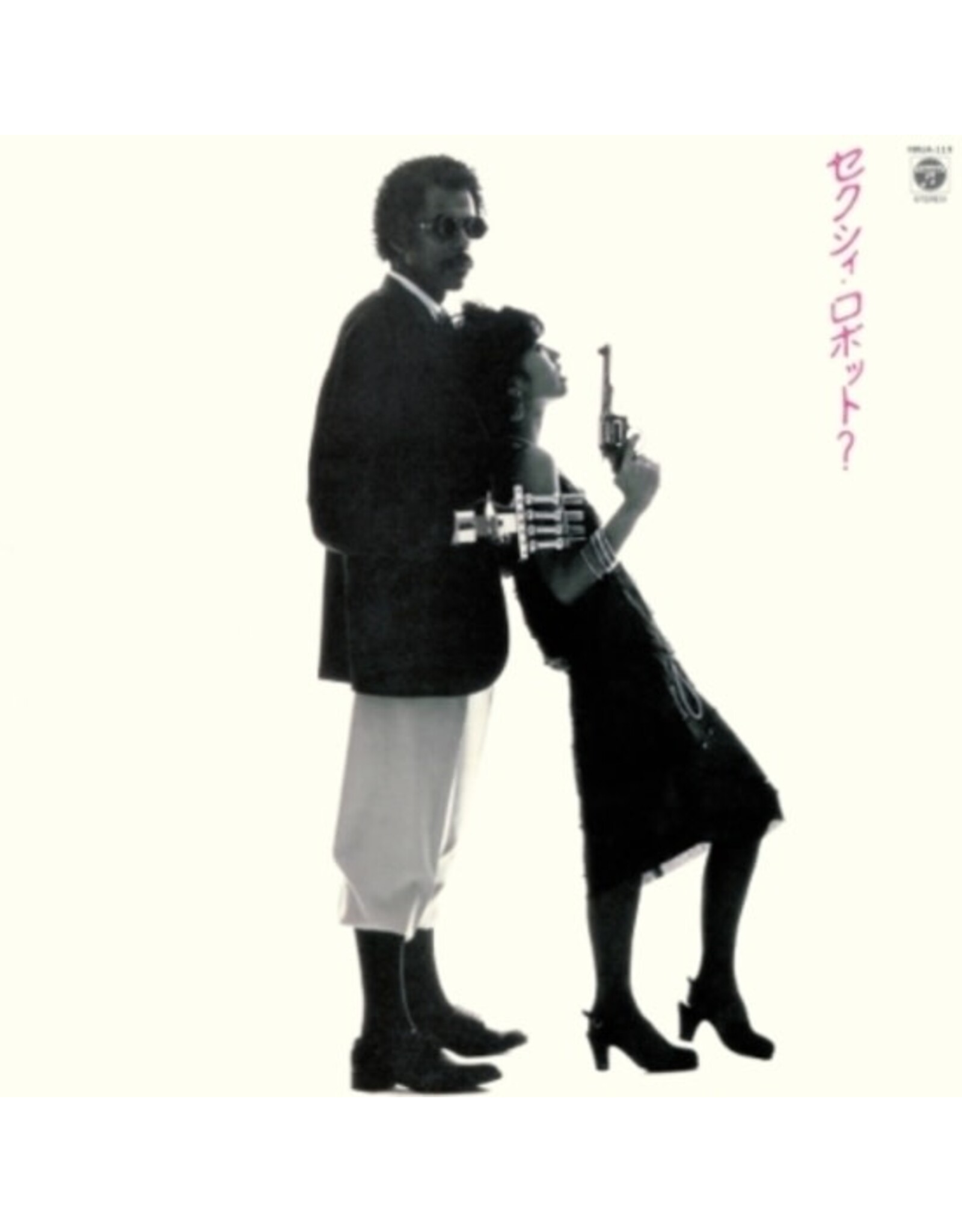 Nippon Columbia Tohyama, Hitomi: Sexy Robot LP