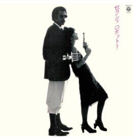 Nippon Columbia Tohyama, Hitomi: Sexy Robot LP