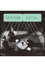 Yamanaka, Toru & Teiji Furuhashi / Dumb Type: Every Dog Has His Day LP