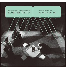 Yamanaka, Toru & Teiji Furuhashi / Dumb Type: Every Dog Has His Day LP