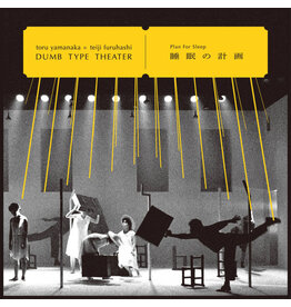 Yamanaka, Toru & Teiji Furuhashi / Dumb Type: Plan for Sleep LP
