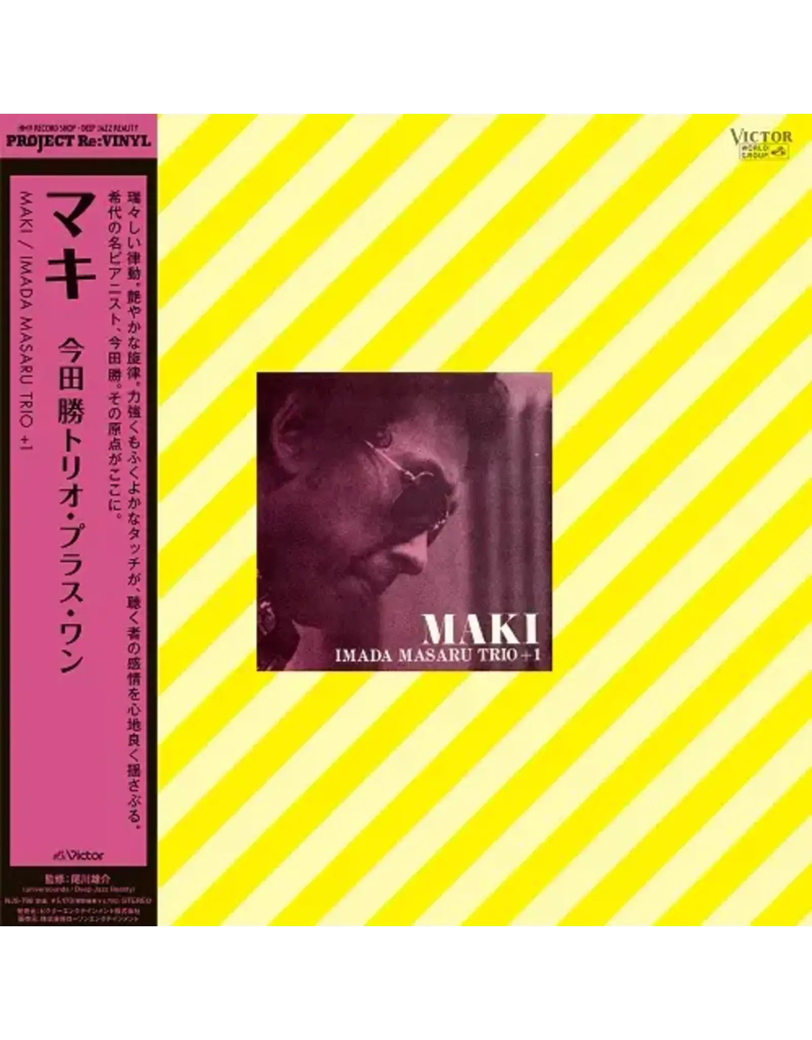 Victor Imada, Masaru Trio +2: Maki LP