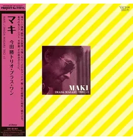 Victor Imada, Masaru Trio +2: Maki LP
