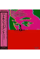 Victor Hara, Nobuo and Sharps & Flats: Little Giant LP
