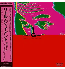 Victor Hara, Nobuo and Sharps & Flats: Little Giant LP