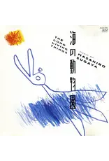 P-Vine Sugaya, Masahiro: The Long Living Things LP