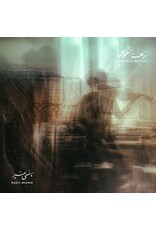 Holidays Mounir, Nancy: Nozhet El Nofous LP