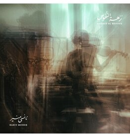 Holidays Mounir, Nancy: Nozhet El Nofous LP