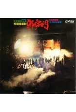 Life Goes On J.A. Seazer: Jashumon LP
