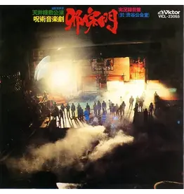 Life Goes On J.A. Seazer: Jashumon LP