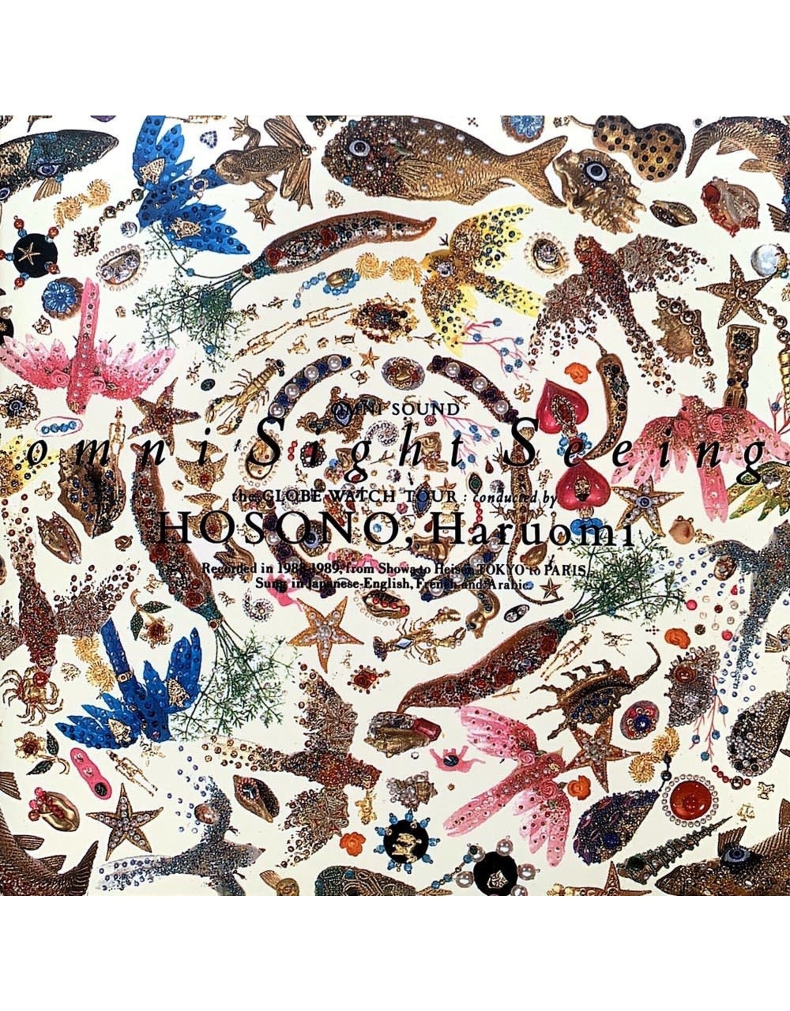 Victory Hosono, Haruomi: Omni Sight Seeing (white marbled vinyl) LP