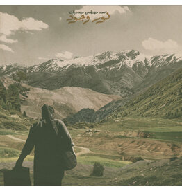 Centripetal Force Heydarian, Mohammad Mostafa: Noor-e Vojood LP