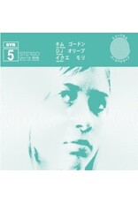 Goofin' Gordon, Kim / Ikui More / DJ Olive: SYR 5 LP