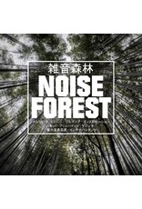 Cold Spring Various: Noise Forest 2LP