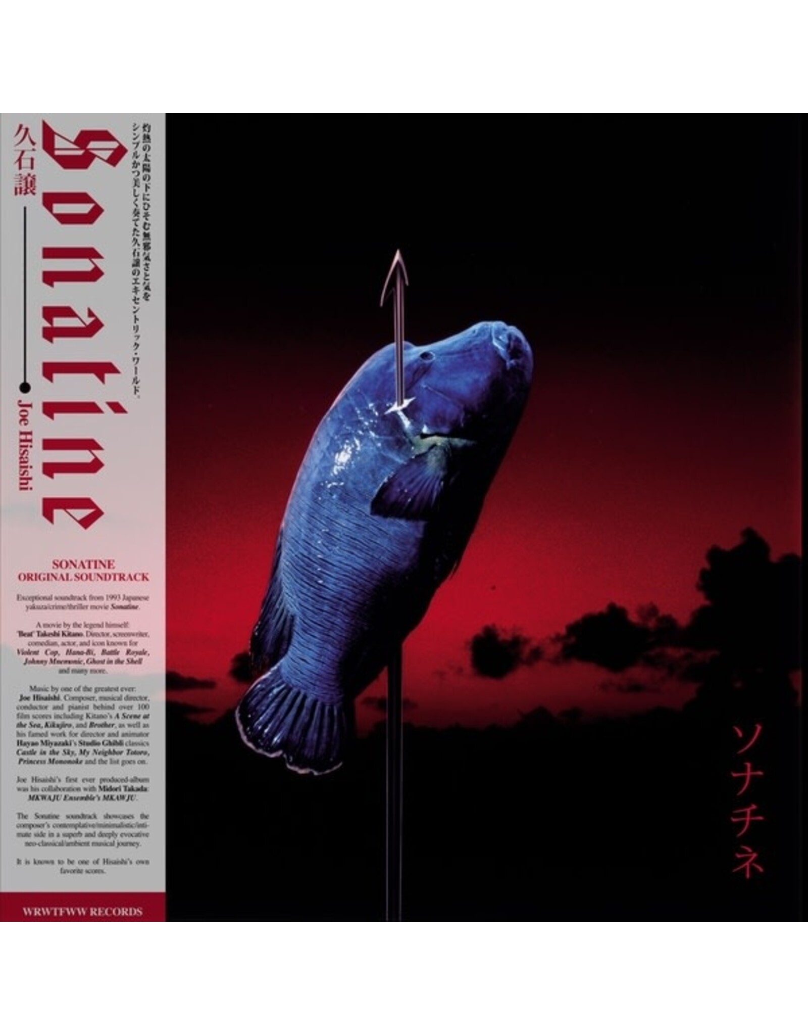 WRWTFWW Hisaishi, Joe: Sonatine (OST) LP