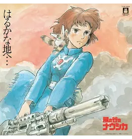 Studio Ghibli Hisaishi, Joe: Nausicaa Of The Valley Of Wind Soundtrack LP
