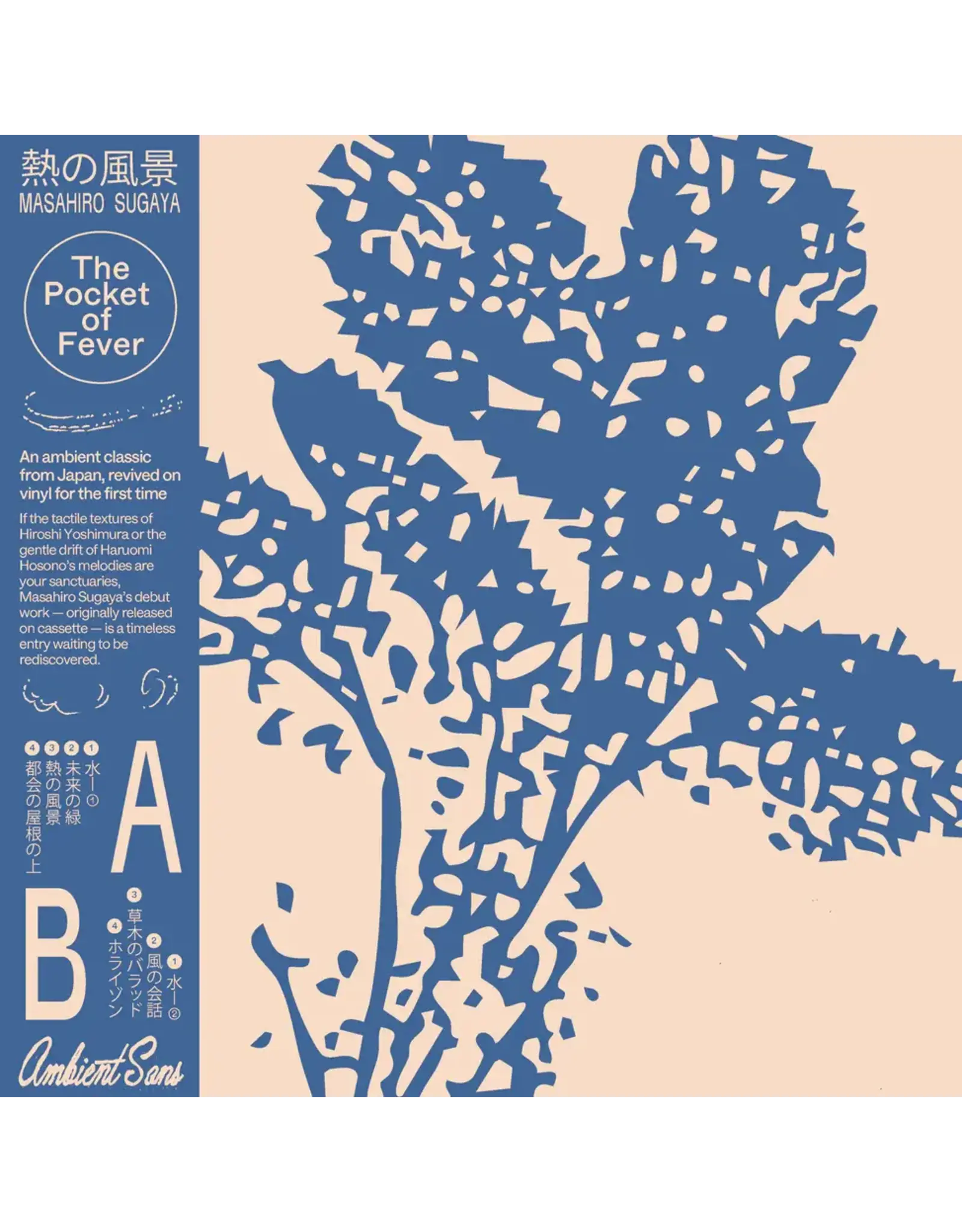Ambient Sans Sugaya, Masahiro: The Pocket of Fever LP