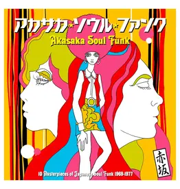 180g Various: Akasaka Soul Funk 1969-1977 LP