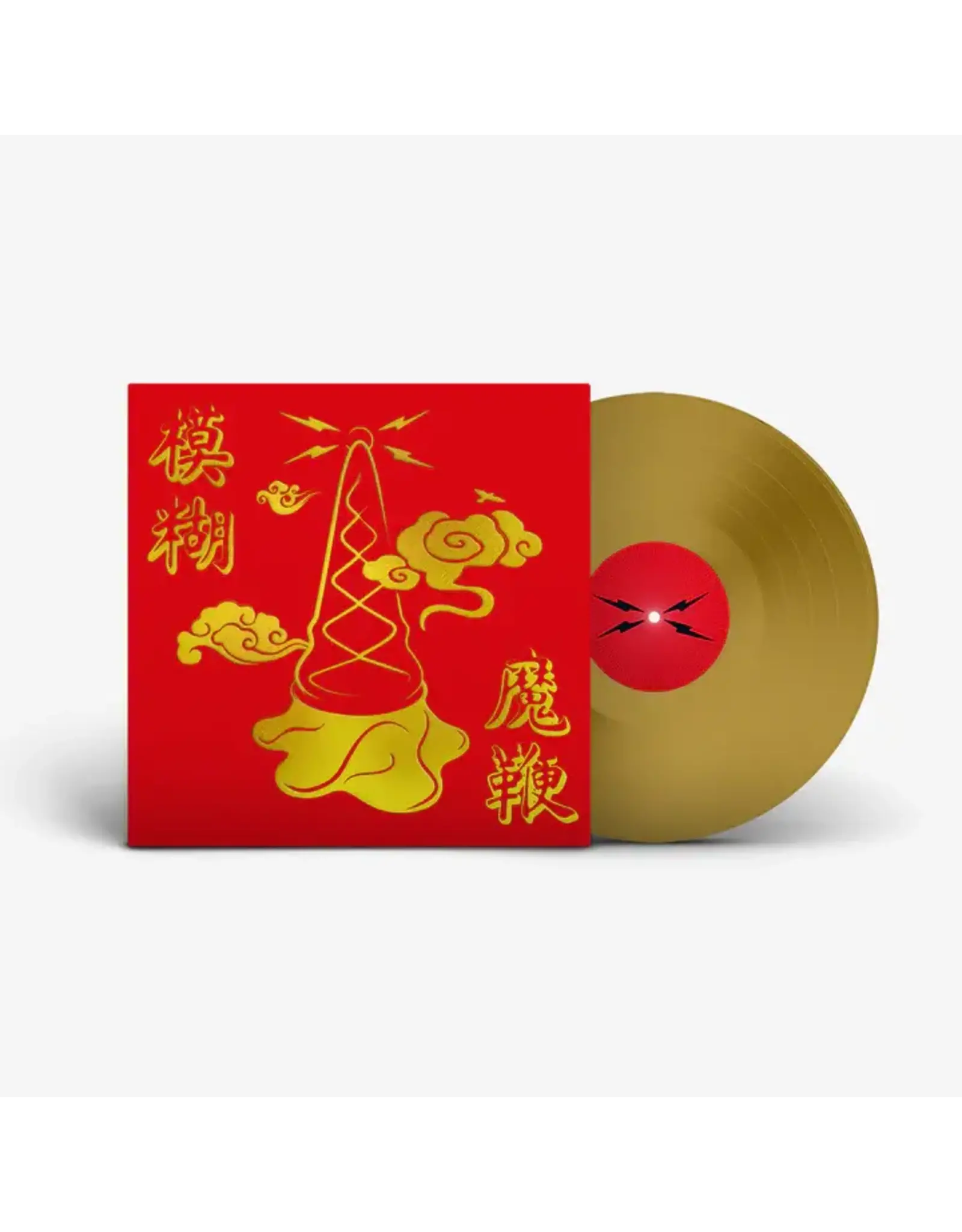 Parlophone Blur: The Magic Whip (Half Speed Master Gold Vinyl) LP
