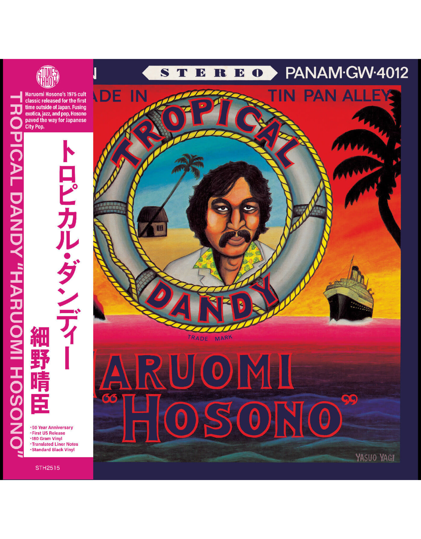 Stones Throw Hosono, Haruomi: Tropical Dandy LP