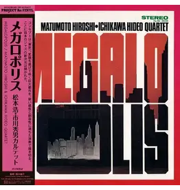 Victor Matsumoto, Hiroshi & Hideo Ichikawa Quartet: Megalopolis LP
