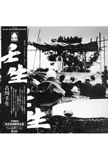 P-Vine Mibu, Kogawa: Mibu LP