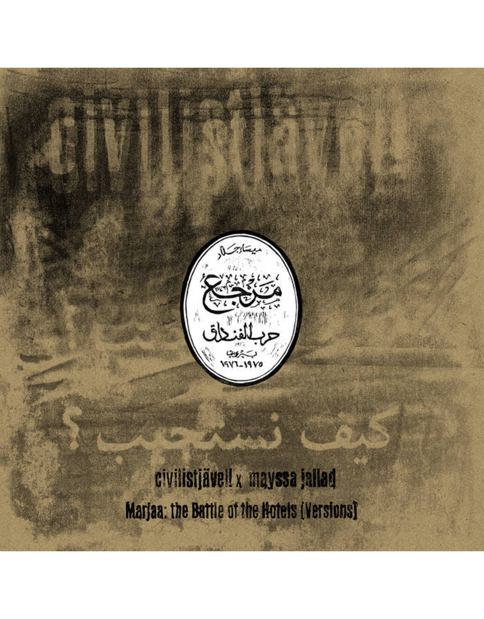 Civilistjävel! x Mayssa Jallad: Marjaa: The Battle Of The Hotels (Versions) LP