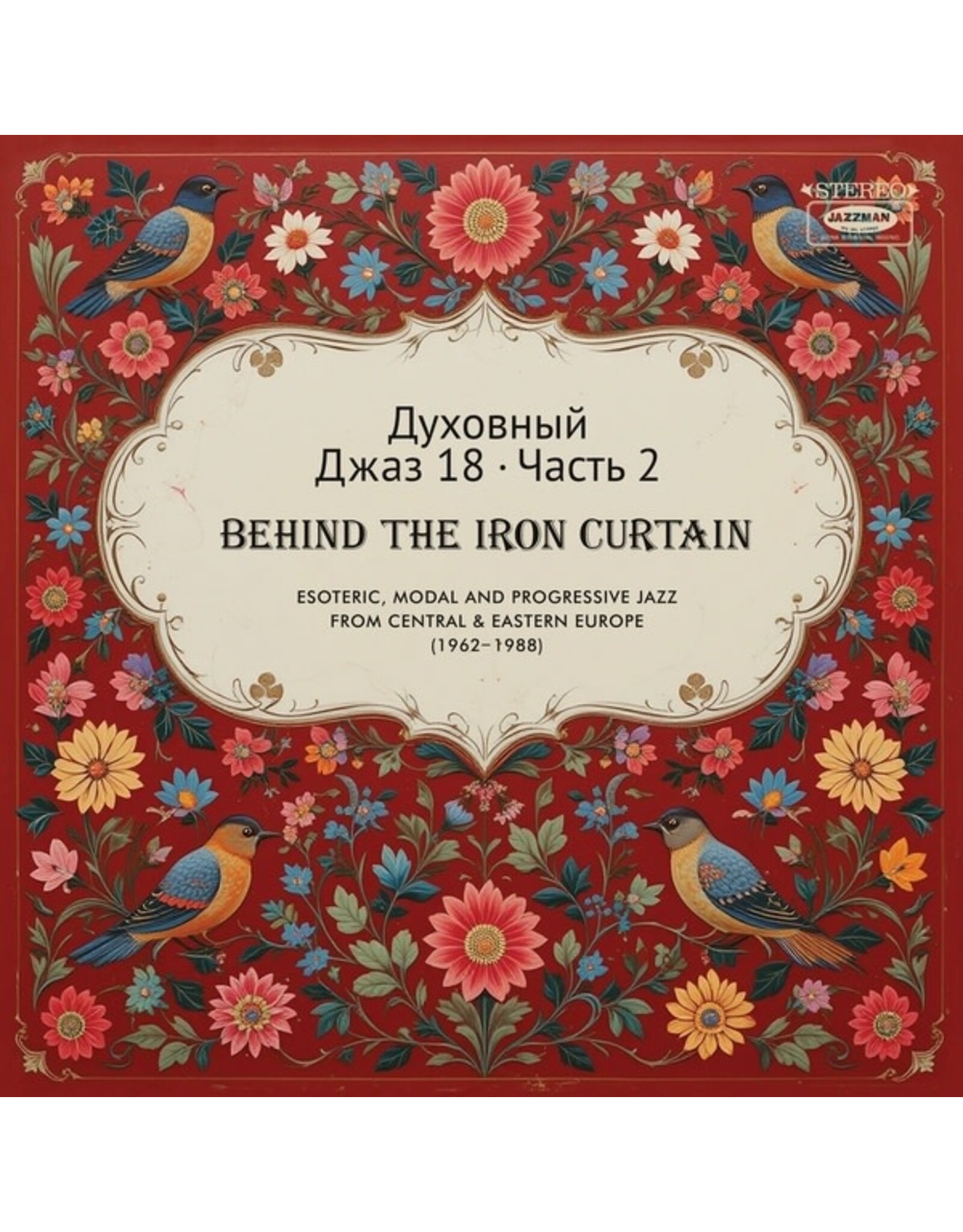 Jazzman Various: Spiritual Jazz 18: Behind The Iron Curtain - Sounds Beyond Barriers Pt 2 LP
