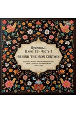 Jazzman Various: Spiritual Jazz 18: Behind The Iron Curtain - Sounds Beyond Barriers Pt 1 LP