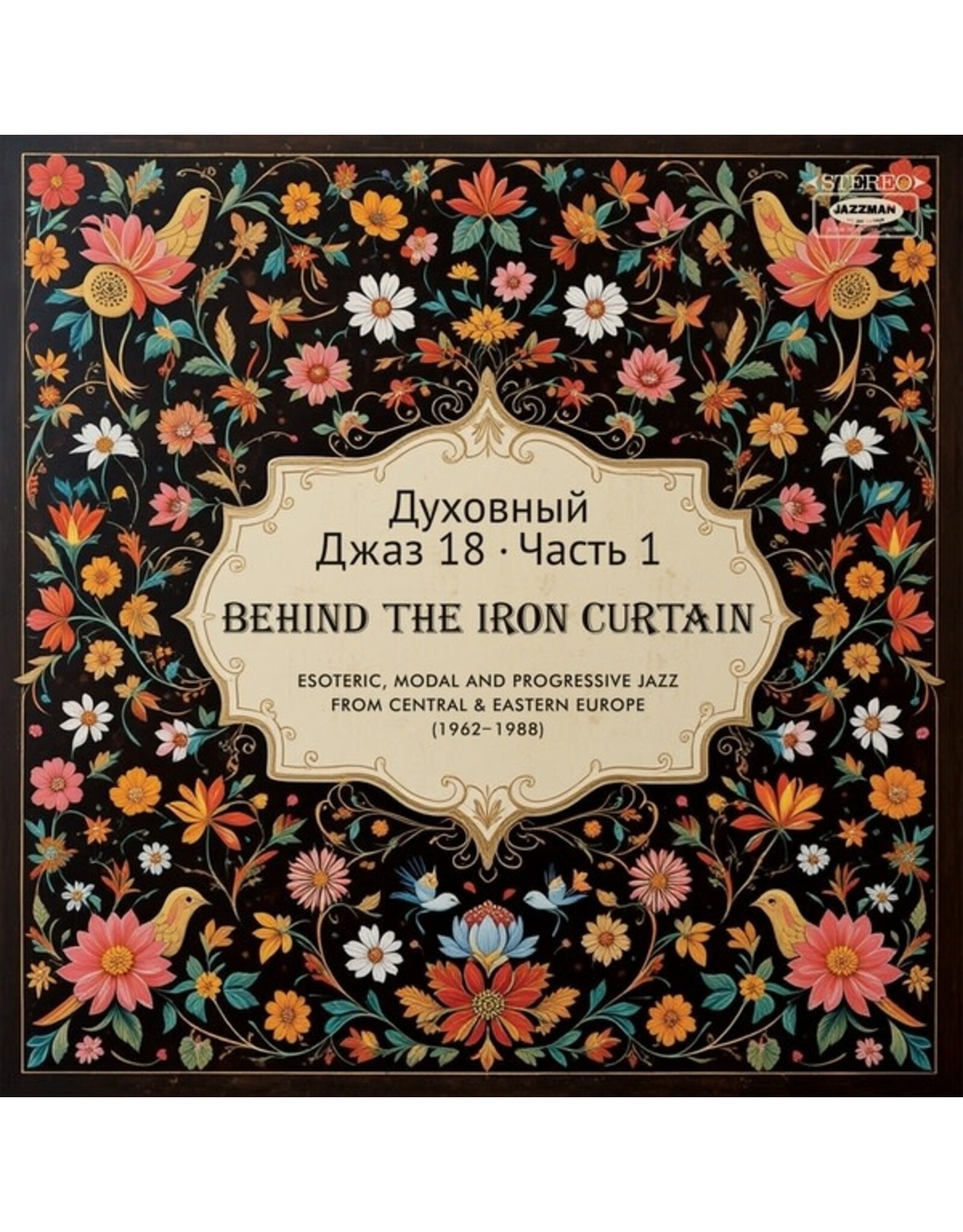 Jazzman Various: Spiritual Jazz 18: Behind The Iron Curtain - Sounds Beyond Barriers Pt 1 LP