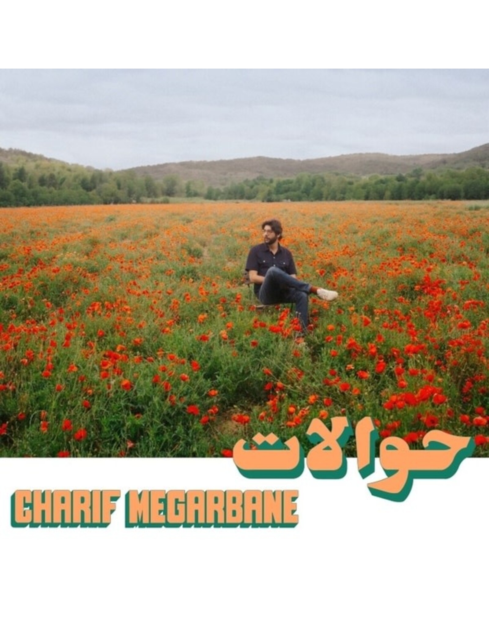Habibi Funk Megarbane, Charif: Hawalat LP