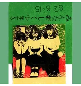 P-Vine Shonen Knife: Minna Tanoshiku (Everybody Happy) LP