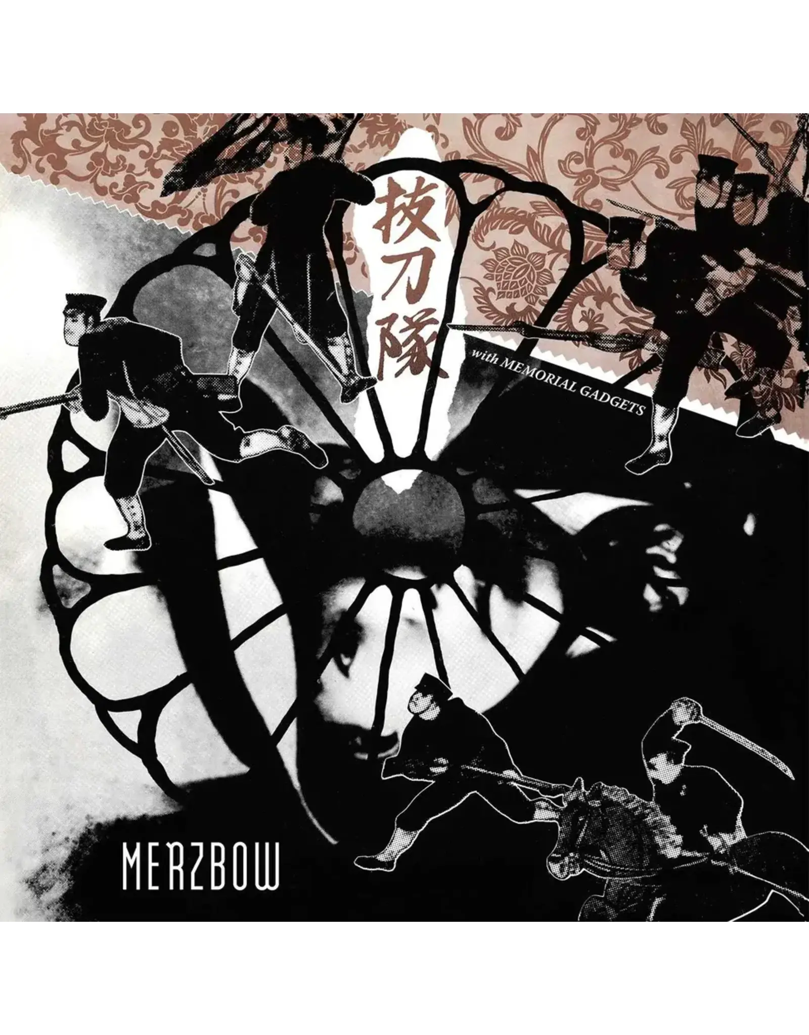 Everland Merzbow: Batztoutai with Memorial Gadgets LP
