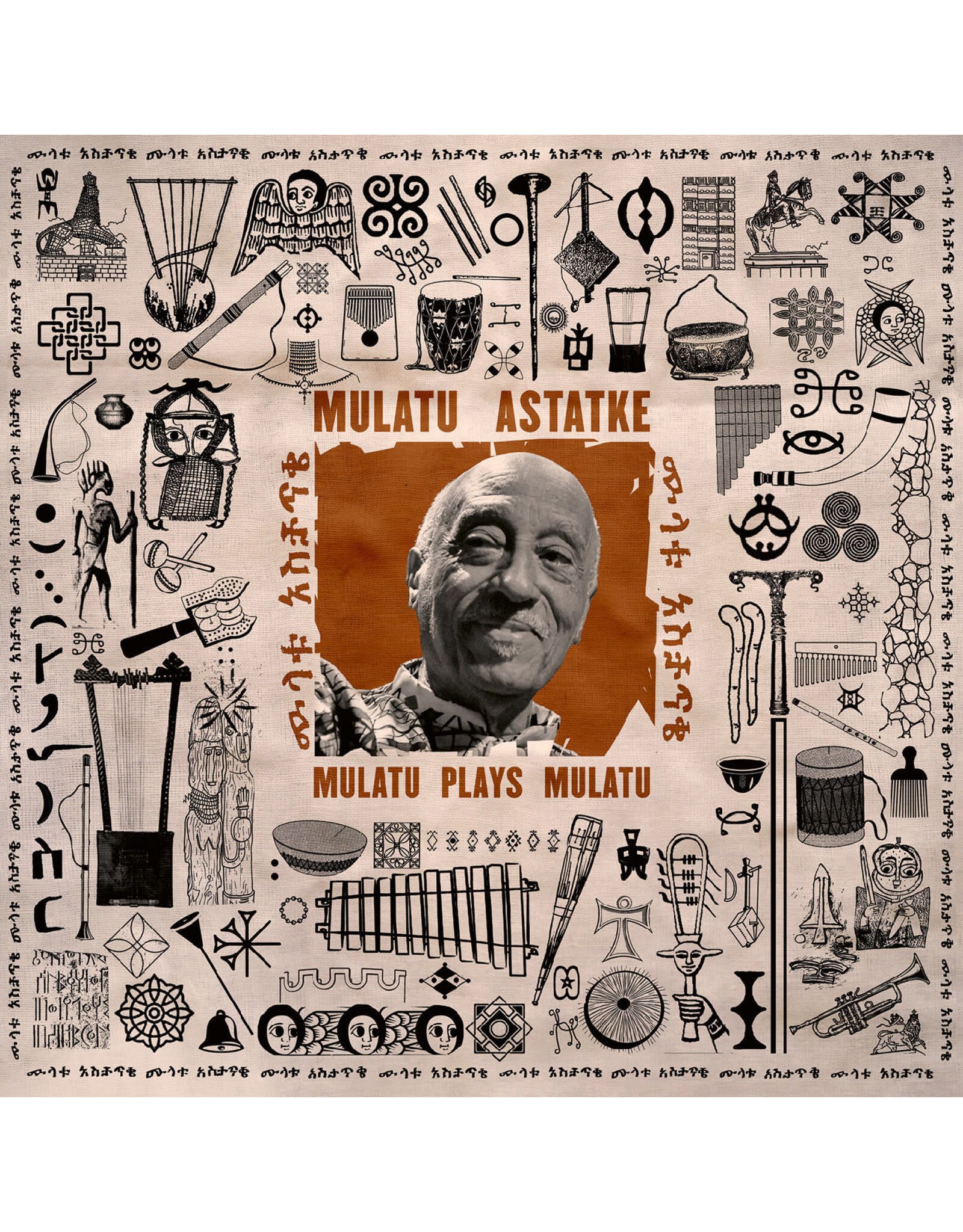 Strut Astatke, Mulatu: Mulatu Plays Mulatu LP